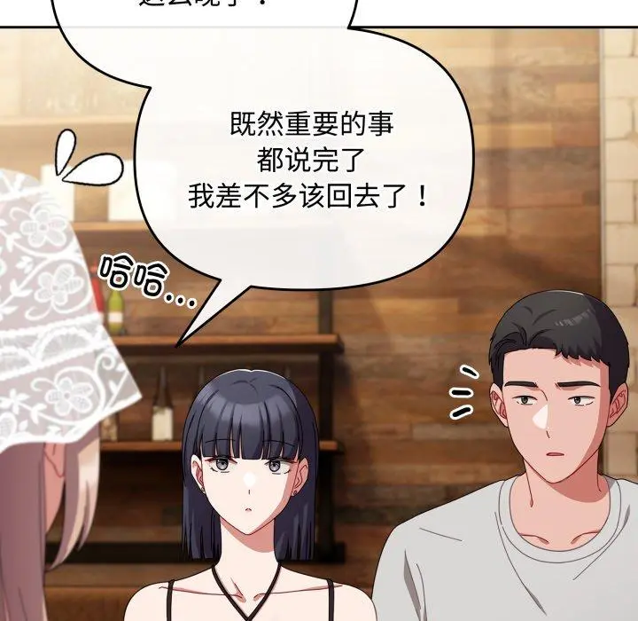 11 爱上你也好_爱上你也好