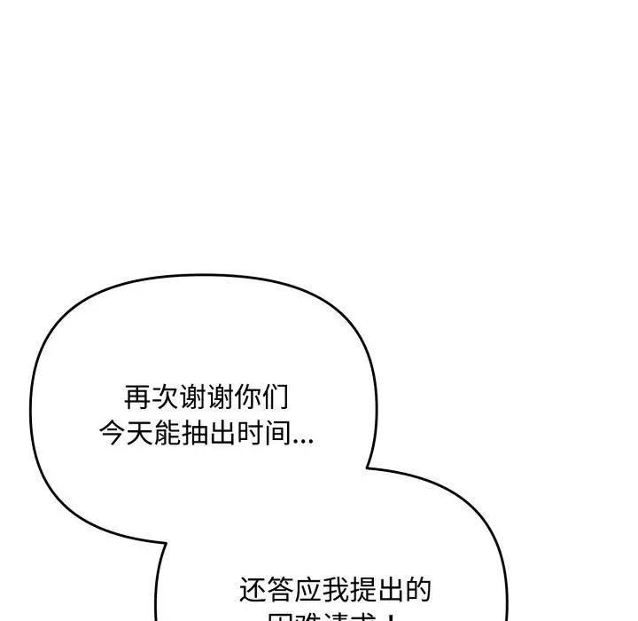 11 爱上你也好_爱上你也好