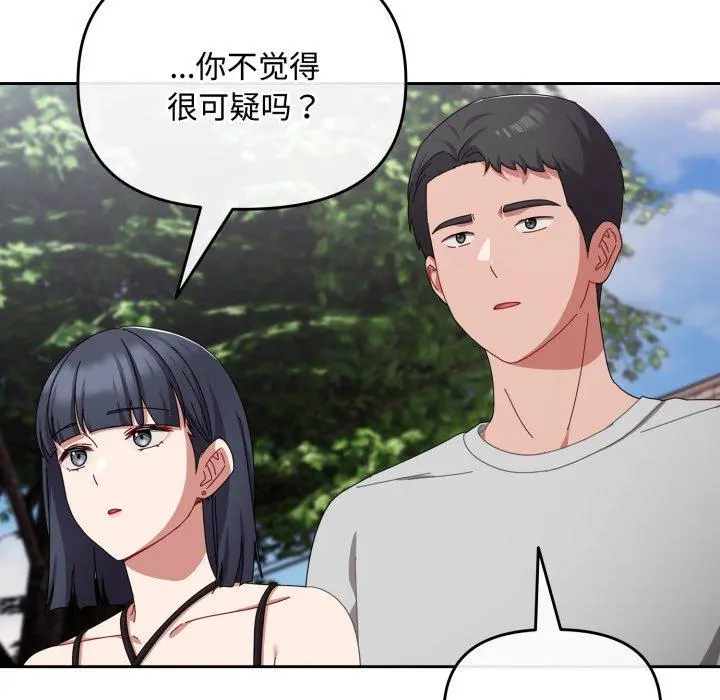 11 爱上你也好_爱上你也好