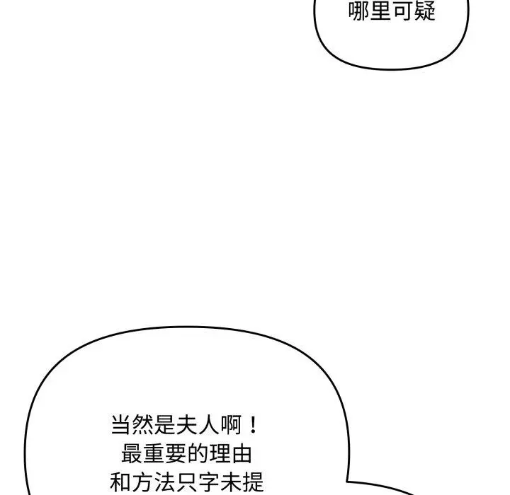 11 爱上你也好_爱上你也好