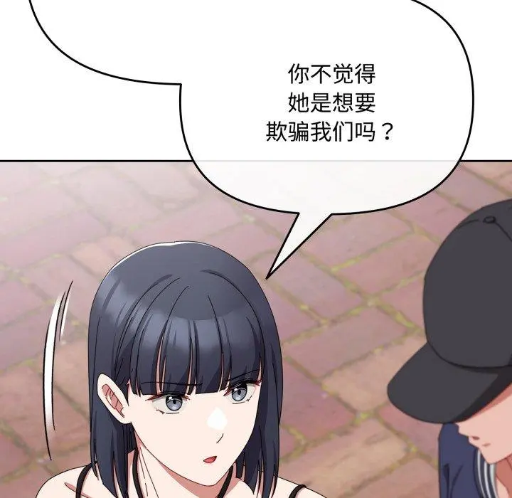 11 爱上你也好_爱上你也好