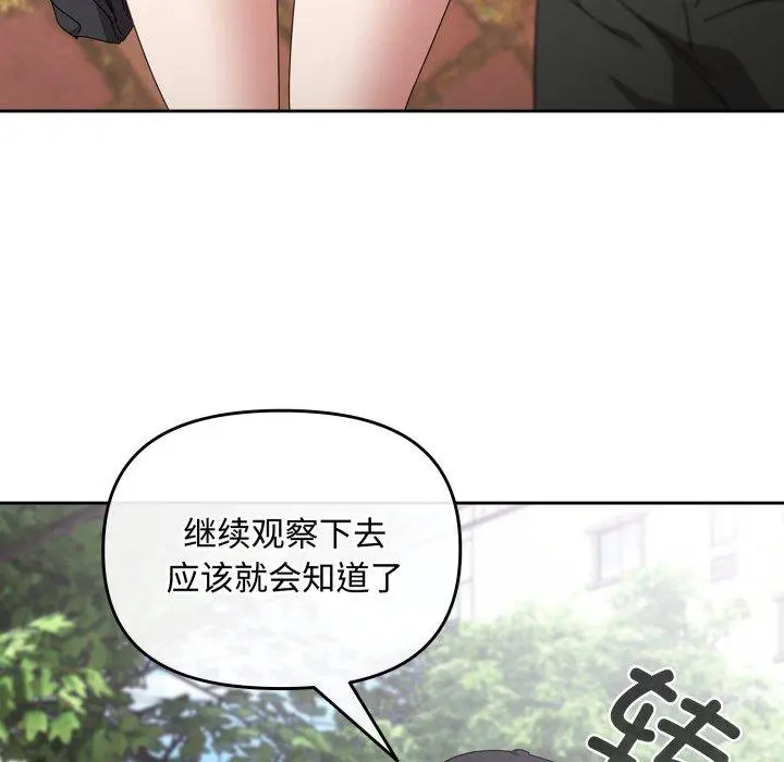 11 爱上你也好_爱上你也好