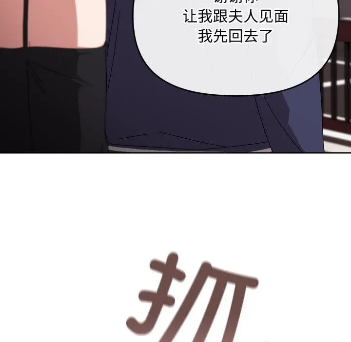 11 爱上你也好_爱上你也好