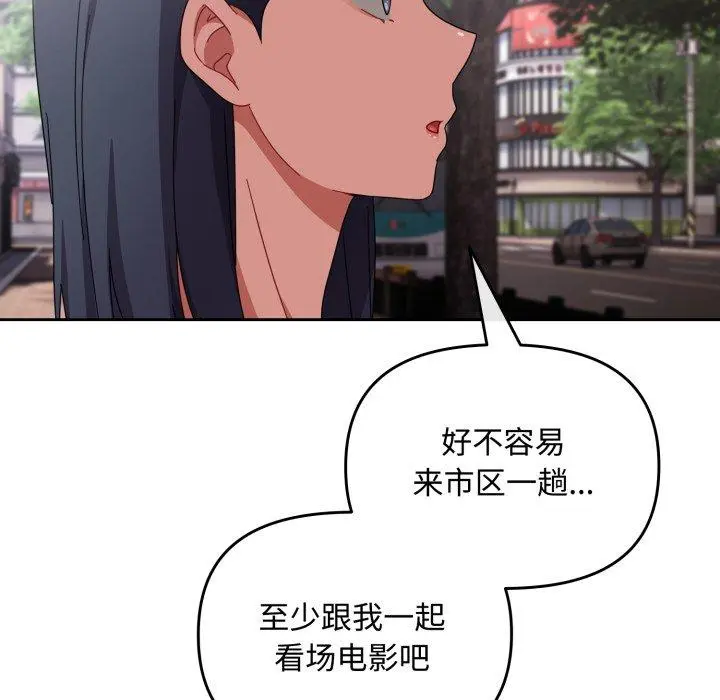 11 爱上你也好_爱上你也好