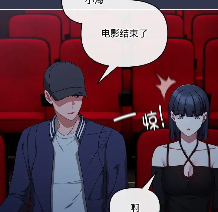 11 爱上你也好_爱上你也好