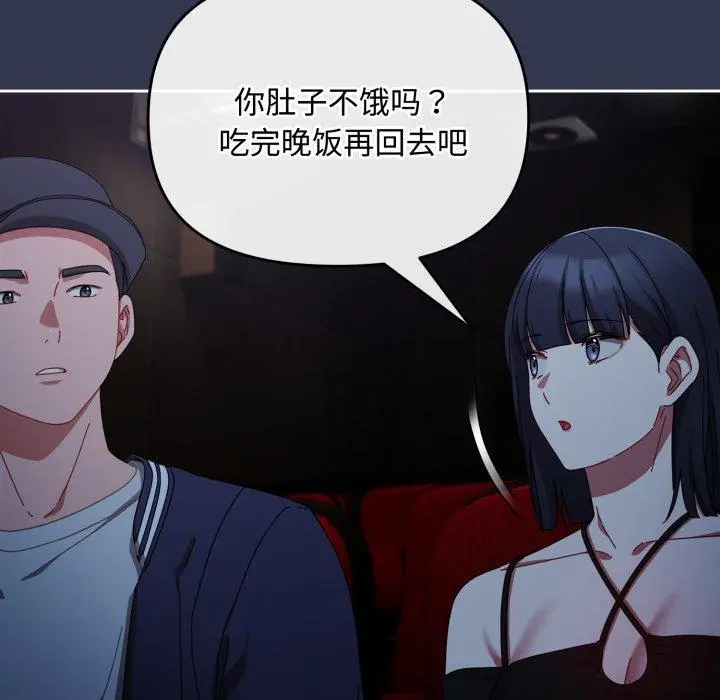 11 爱上你也好_爱上你也好