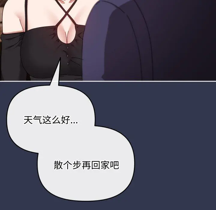 11 爱上你也好_爱上你也好