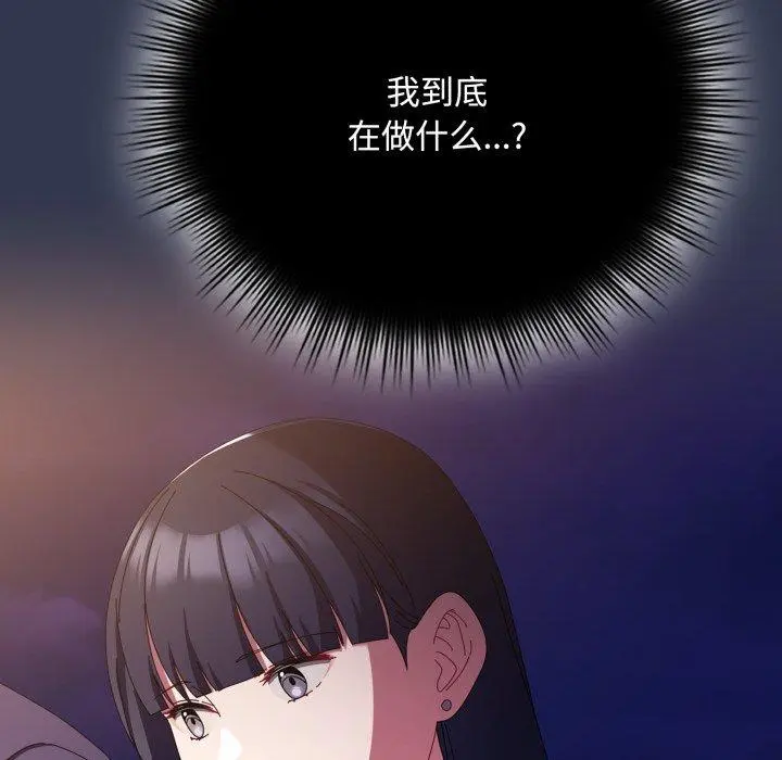 11 爱上你也好_爱上你也好