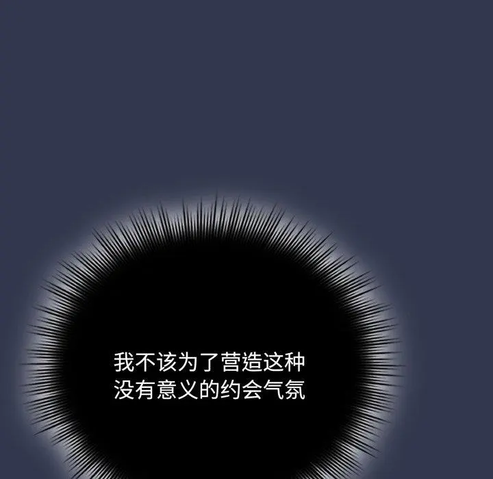 11 爱上你也好_爱上你也好