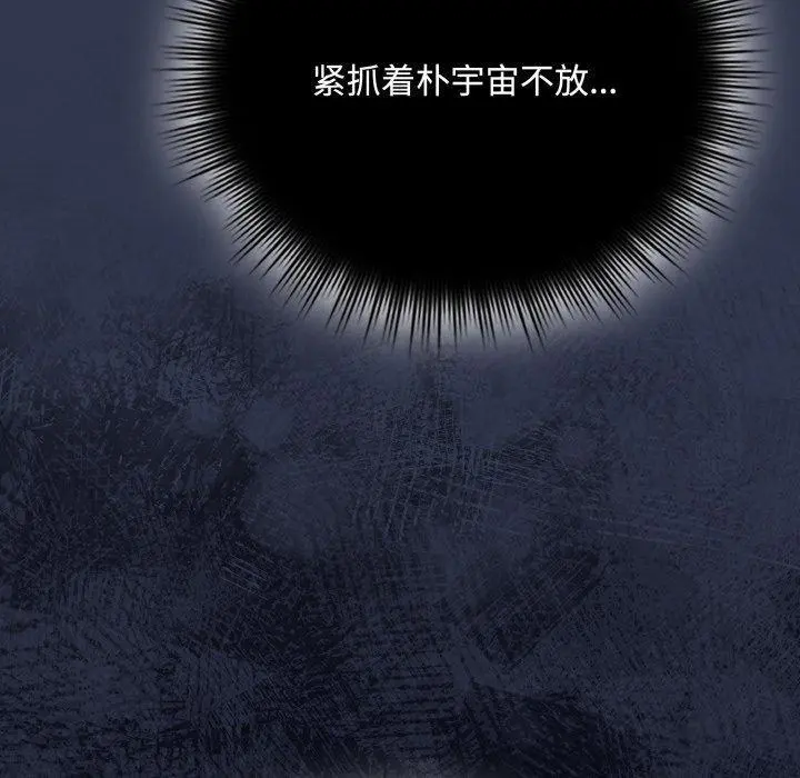 11 爱上你也好_爱上你也好