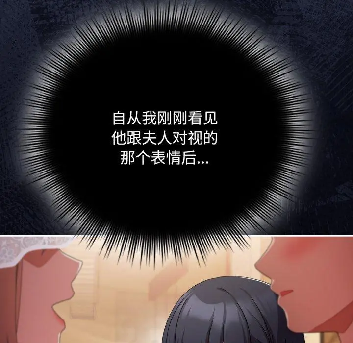 11 爱上你也好_爱上你也好