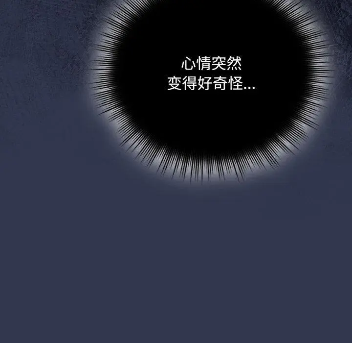 11 爱上你也好_爱上你也好