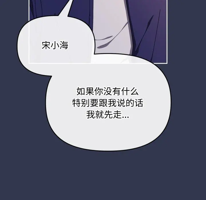 11 爱上你也好_爱上你也好