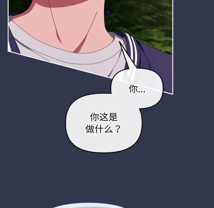 11 爱上你也好_爱上你也好