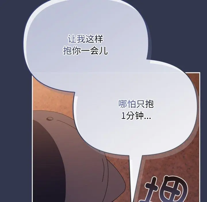 11 爱上你也好_爱上你也好