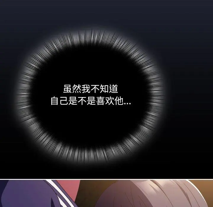 11 爱上你也好_爱上你也好