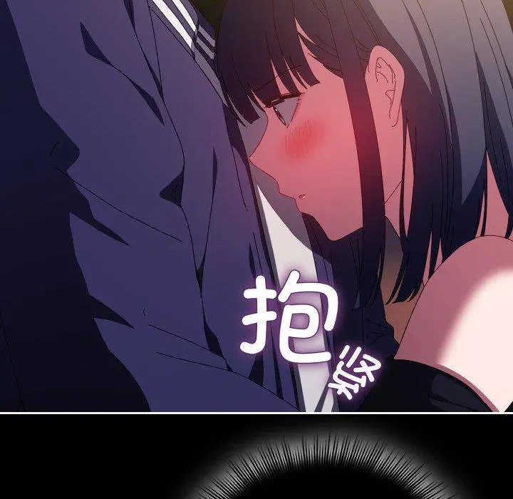 11 爱上你也好_爱上你也好