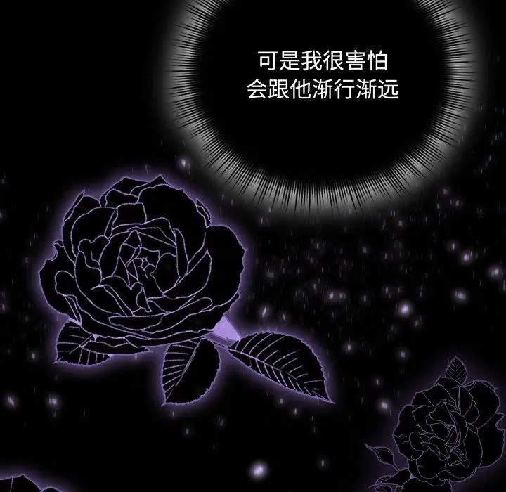 11 爱上你也好_爱上你也好
