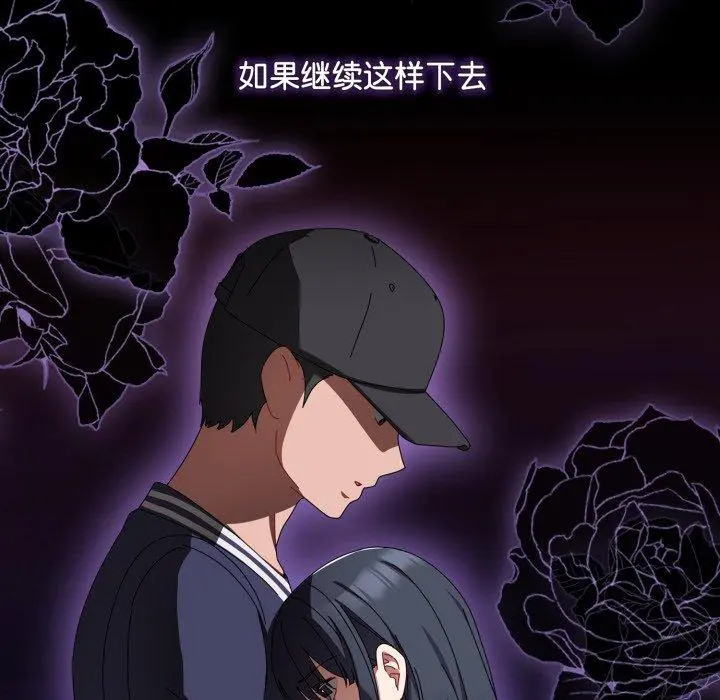 11 爱上你也好_爱上你也好