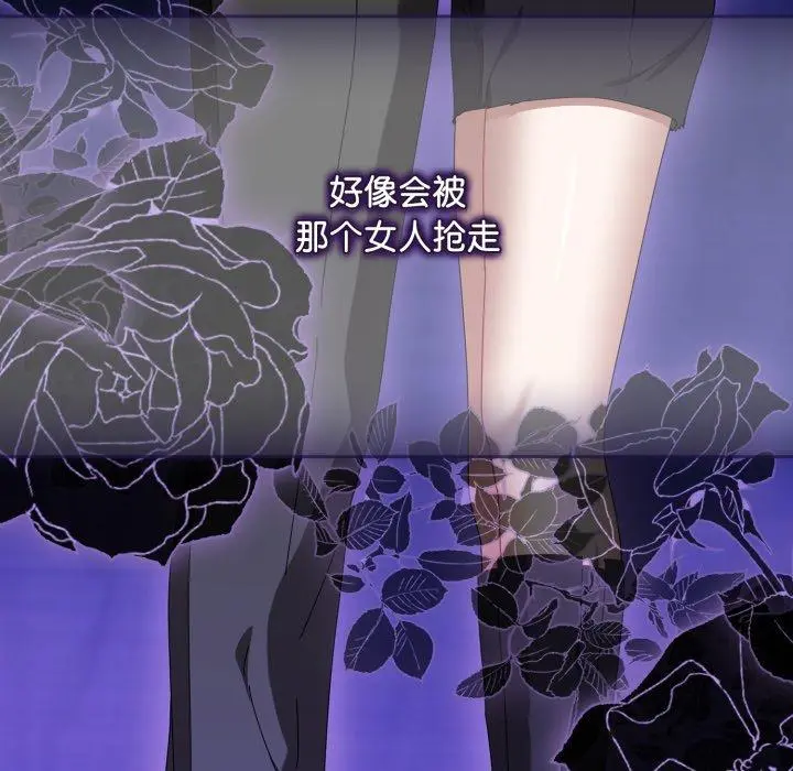 11 爱上你也好_爱上你也好