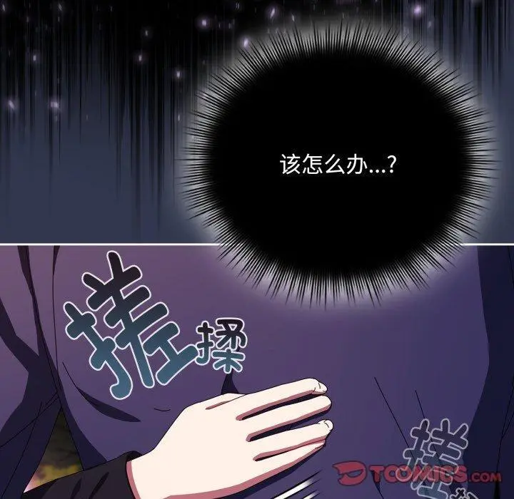 11 爱上你也好_爱上你也好