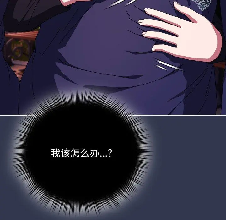 11 爱上你也好_爱上你也好