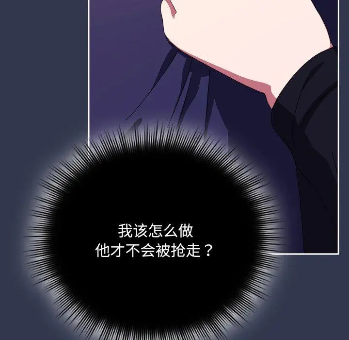 11 爱上你也好_爱上你也好
