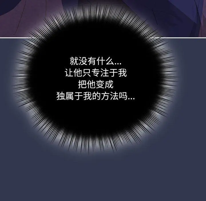 11 爱上你也好_爱上你也好