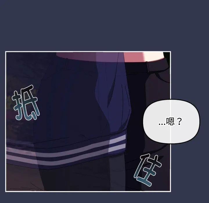 11 爱上你也好_爱上你也好