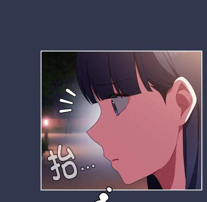 11 爱上你也好_爱上你也好