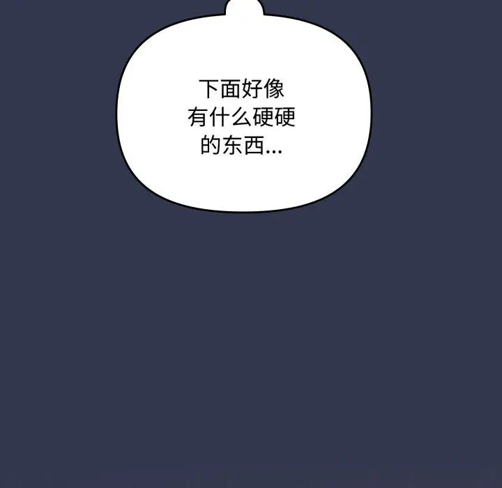 11 爱上你也好_爱上你也好