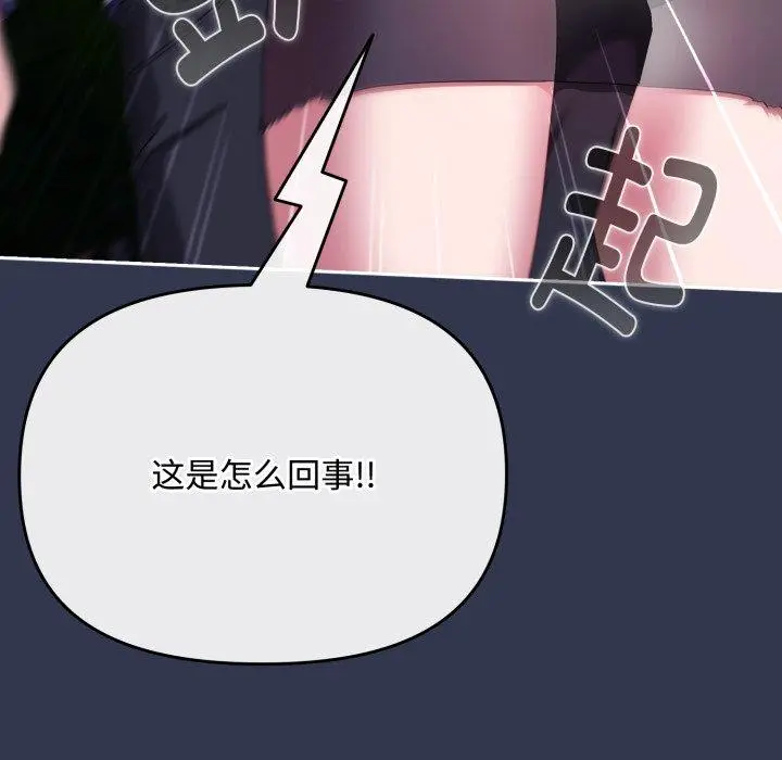 11 爱上你也好_爱上你也好