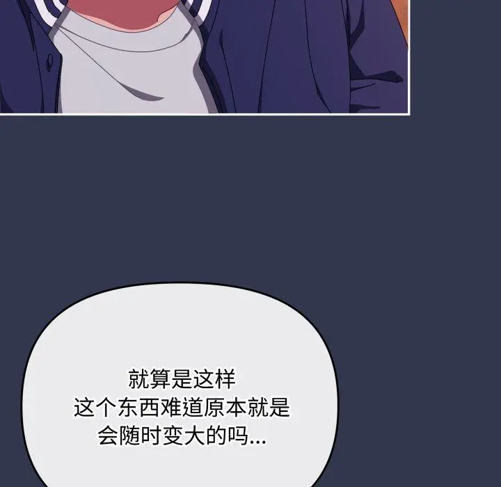 11 爱上你也好_爱上你也好