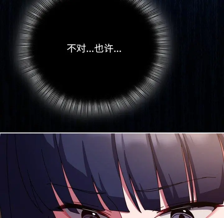 11 爱上你也好_爱上你也好