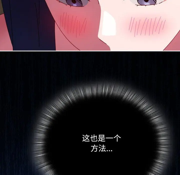 11 爱上你也好_爱上你也好