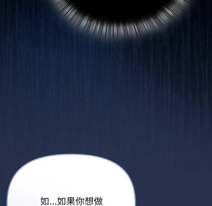 11 爱上你也好_爱上你也好