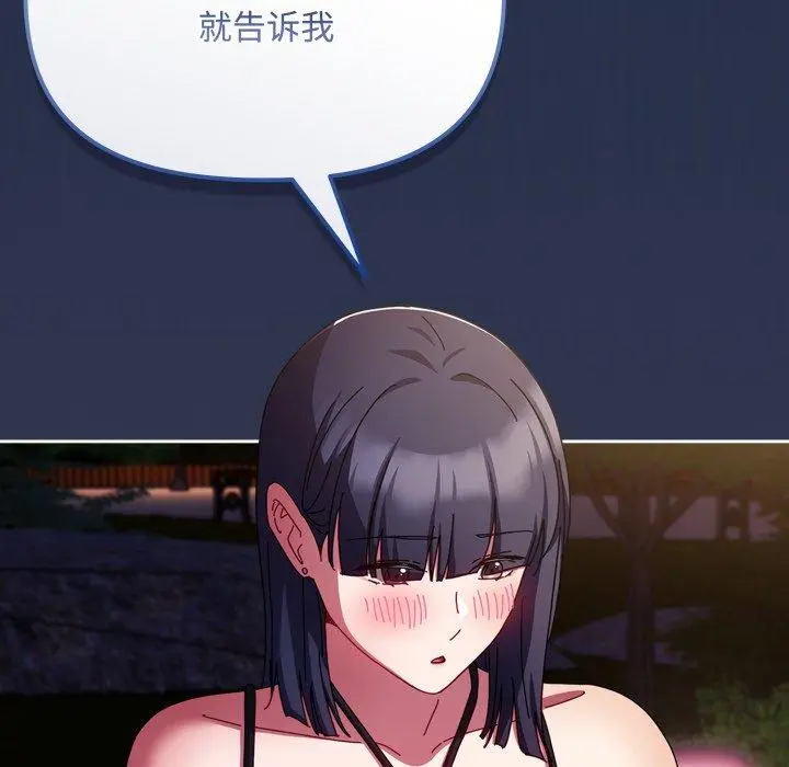 11 爱上你也好_爱上你也好