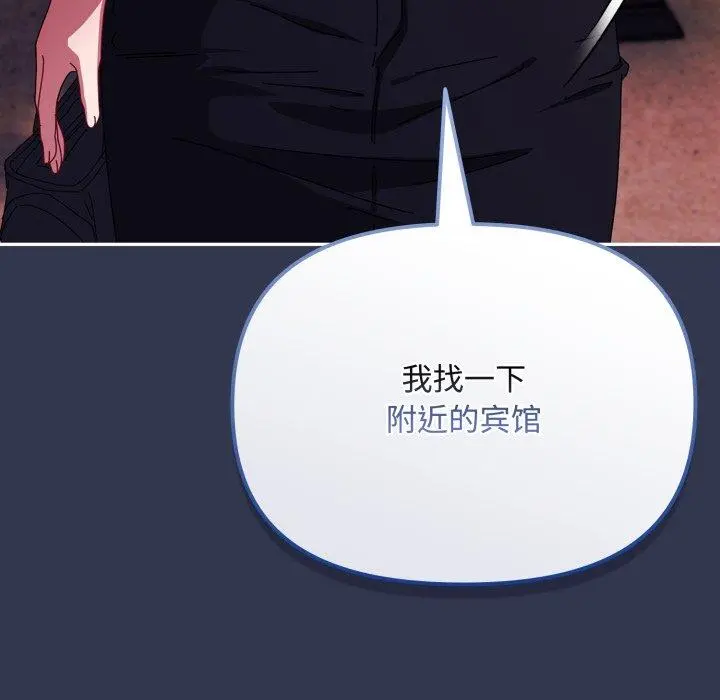 11 爱上你也好_爱上你也好