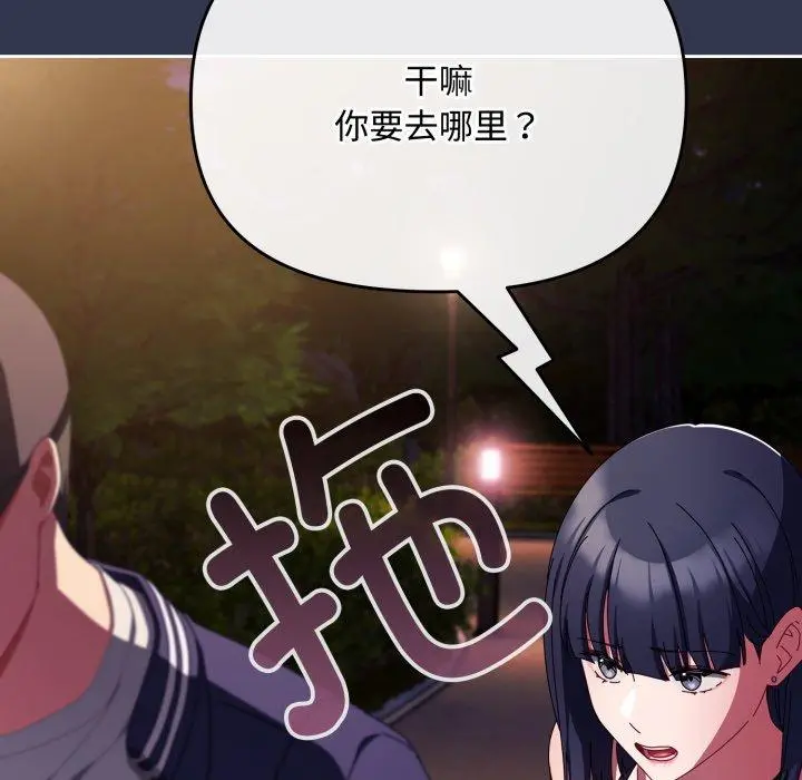 11 爱上你也好_爱上你也好