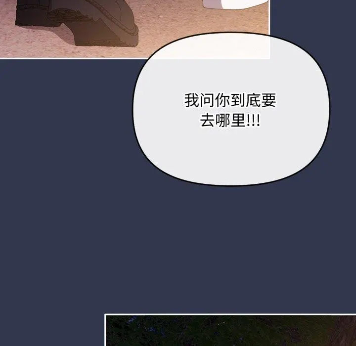 11 爱上你也好_爱上你也好