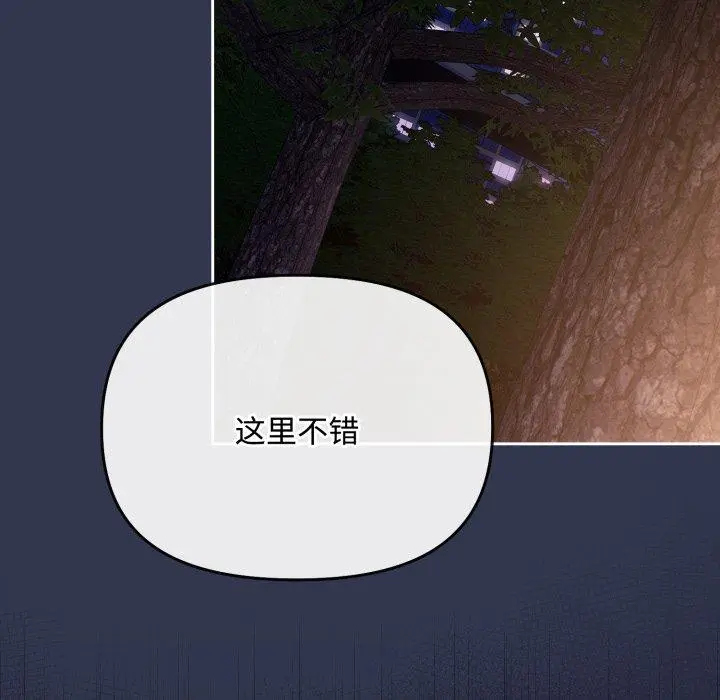 11 爱上你也好_爱上你也好