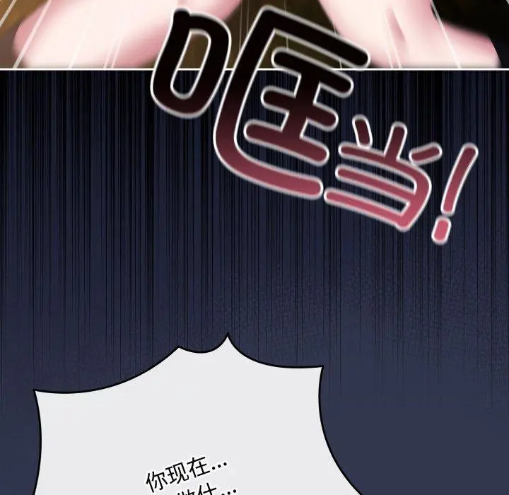 11 爱上你也好_爱上你也好