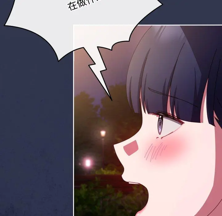 11 爱上你也好_爱上你也好