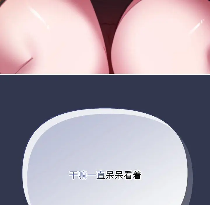 11 爱上你也好_爱上你也好