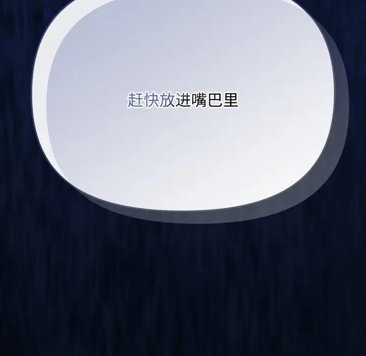 11 爱上你也好_爱上你也好