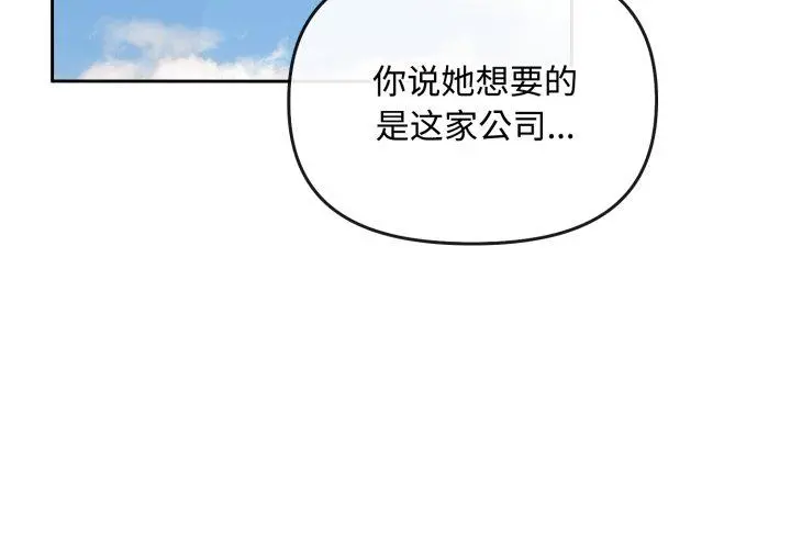 10 爱上你也好_爱上你也好
