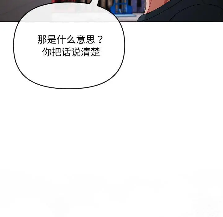 10 爱上你也好_爱上你也好