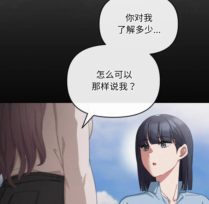 10 爱上你也好_爱上你也好