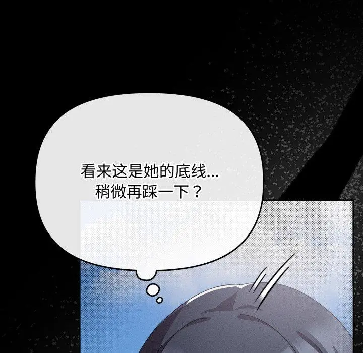 10 爱上你也好_爱上你也好