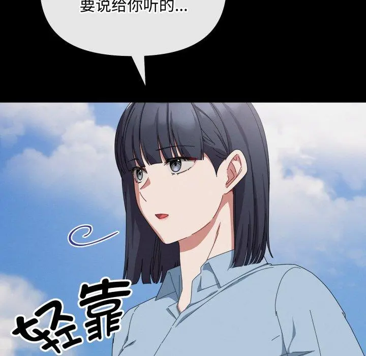 10 爱上你也好_爱上你也好